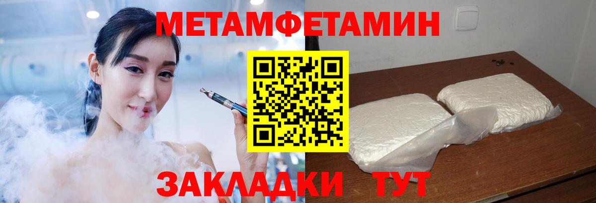 Amphetamine 98% Абакан