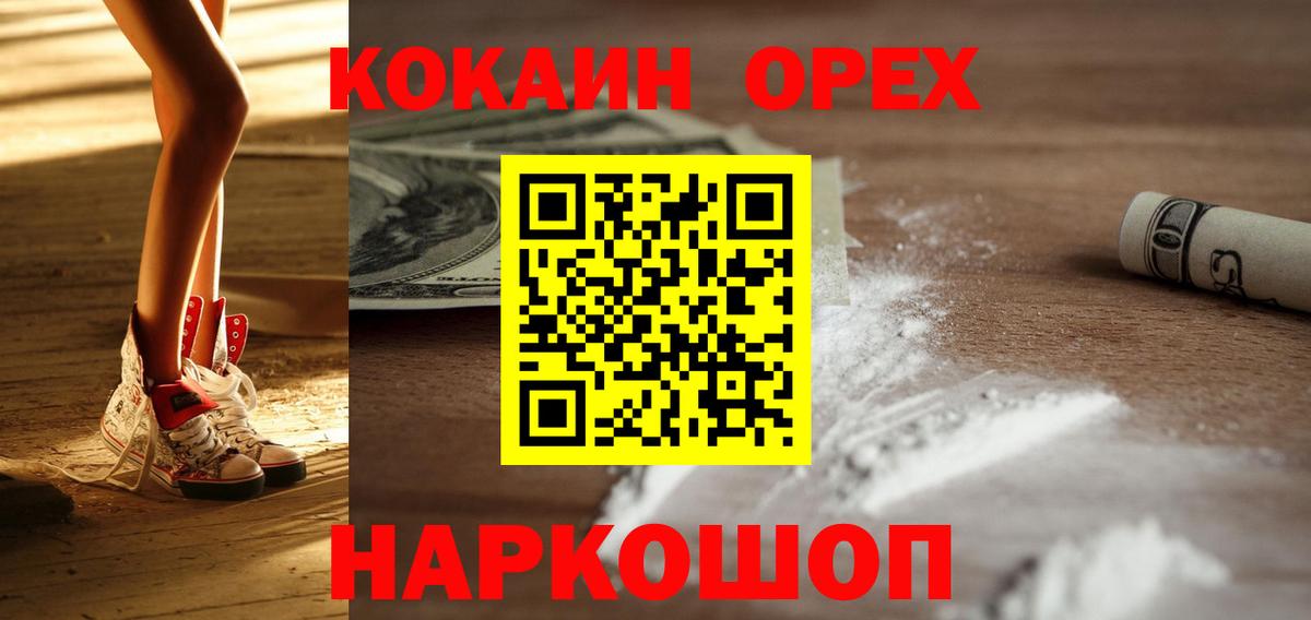 COCAIN Колумбийский Абакан