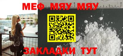марихуана Азнакаево