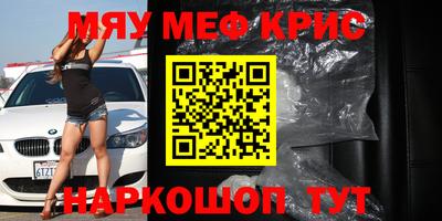 PSILOCYBIN Абакан