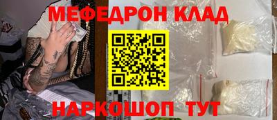 PSILOCYBIN Абакан