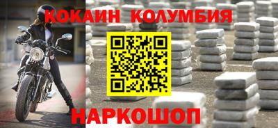 PSILOCYBIN Абакан