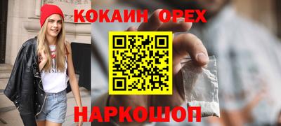 стаф Абинск