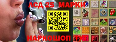 PSILOCYBIN Абакан