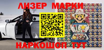 PSILOCYBIN Абакан
