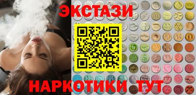 PSILOCYBIN Абакан