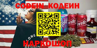 PSILOCYBIN Абакан