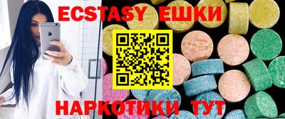 стаф Абинск