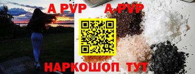 PSILOCYBIN Абакан
