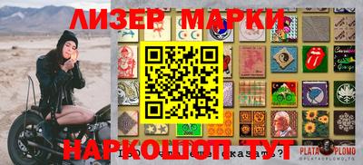 стаф Абинск