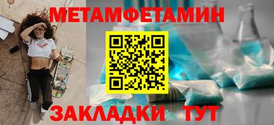 PSILOCYBIN Абакан