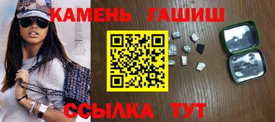 марихуана Азнакаево