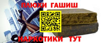 марихуана Азнакаево