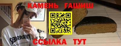 марихуана Азнакаево