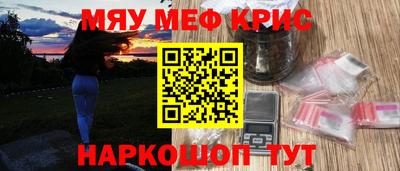 стаф Абинск
