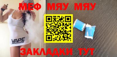 стаф Абинск