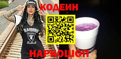 PSILOCYBIN Абакан