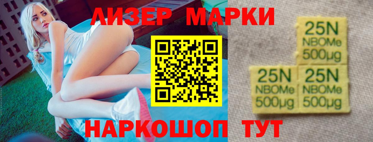Лсд 25 экстази  ЛСД экстази кислота  Вход с VPN  Абакан 