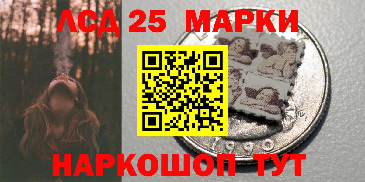 Абакан  Наркотические марки 1,5мг  Наркотические марки 1,5мг  Вход с VPN 