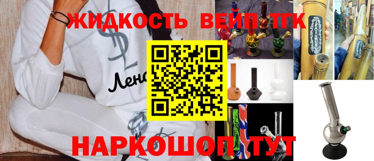 Абакан  ТГК концентрат  Вход с VPN 