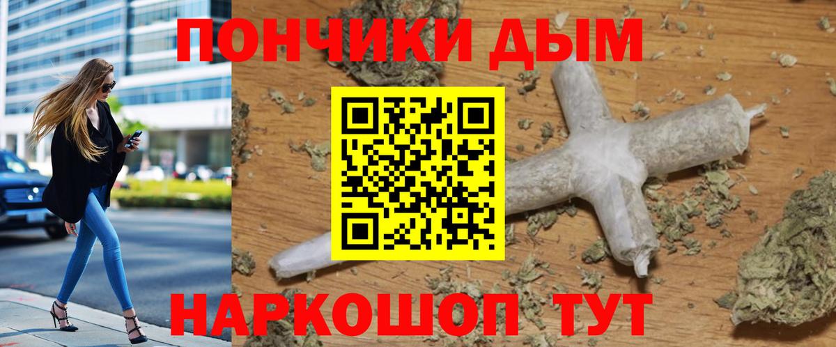 Бошки Шишки AK-47  Бошки марихуана SATIVA & INDICA  Абакан  Вход с VPN  Бошки Шишки MAZAR 